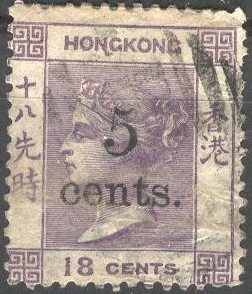 '5 cents.' on 18 c lilac