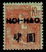 "HOI-HAO" on 10 F red on green