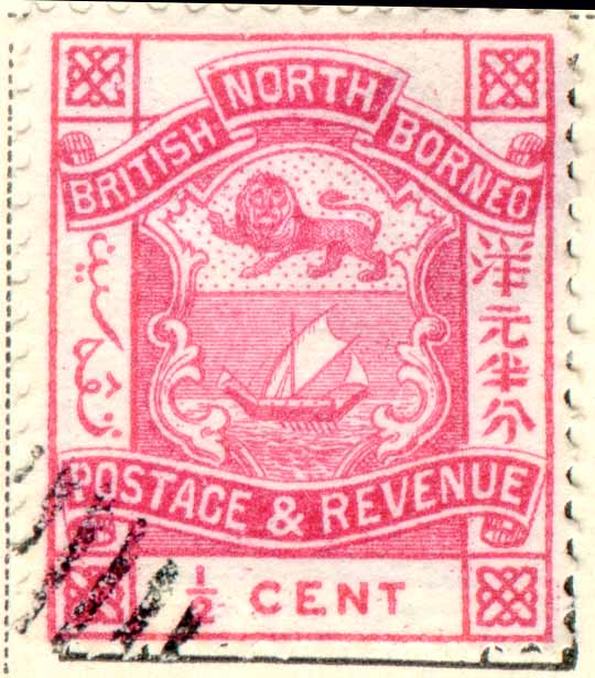Genuine stamp, image obtained from Bill Claghorn