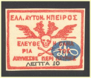 10 l red and black (blue overprint)