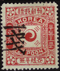 '1' (in corean) on 25 p red, type 1