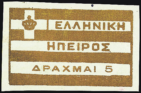 Image obtained from a Karamitsos auction