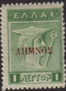 "Limnos" issue