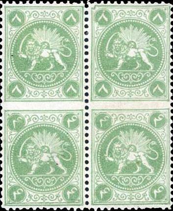 Note dent in upper left corner of the upper right stamp